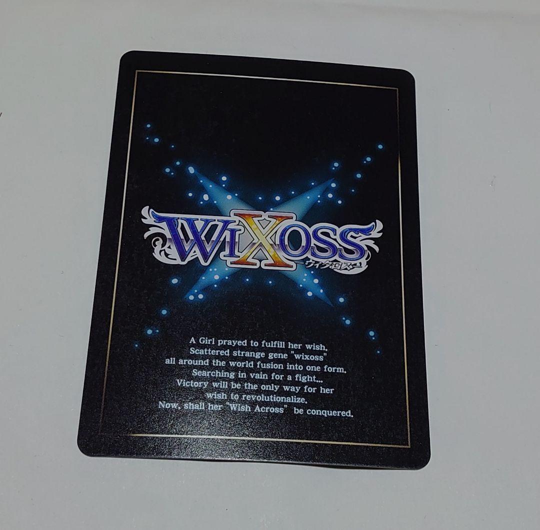 ウィクロス　サーバントO2　コングラ　プロモ