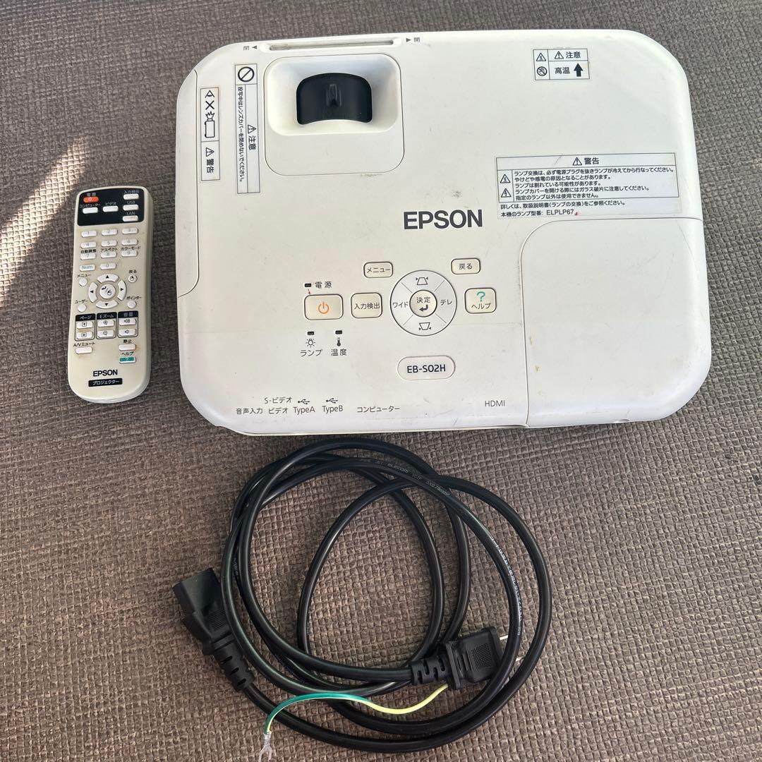 EPSON EB-S02H プロジェクター 本体最終値下げ早い者勝ちです