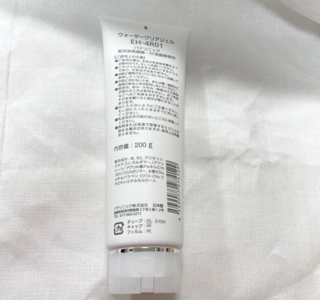 Panasonic EH SR72 RF美顔器　家庭用　パナソニック説明書つき