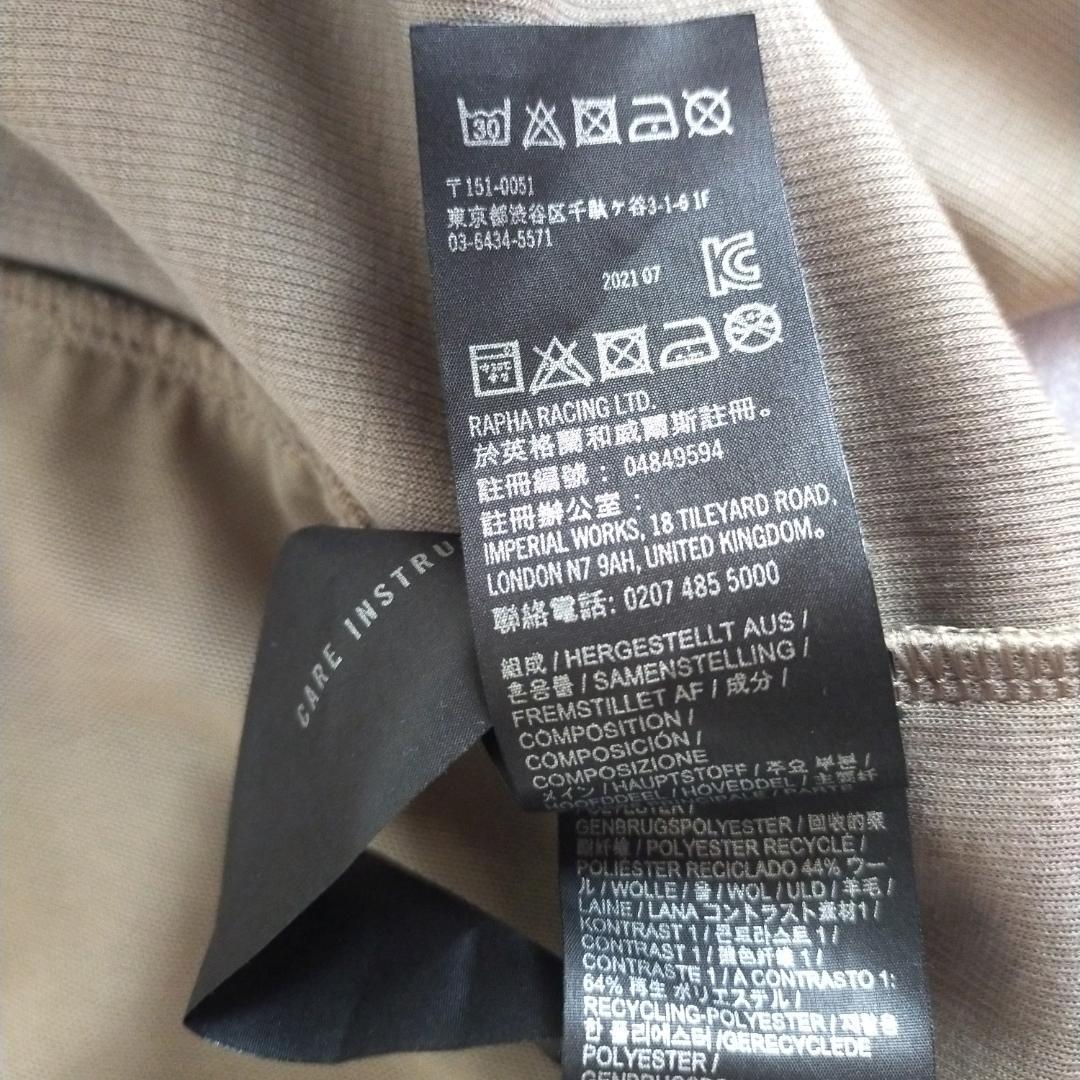 美品　Rapha 　ラファ　サイクルジャケット　ベージュ　L