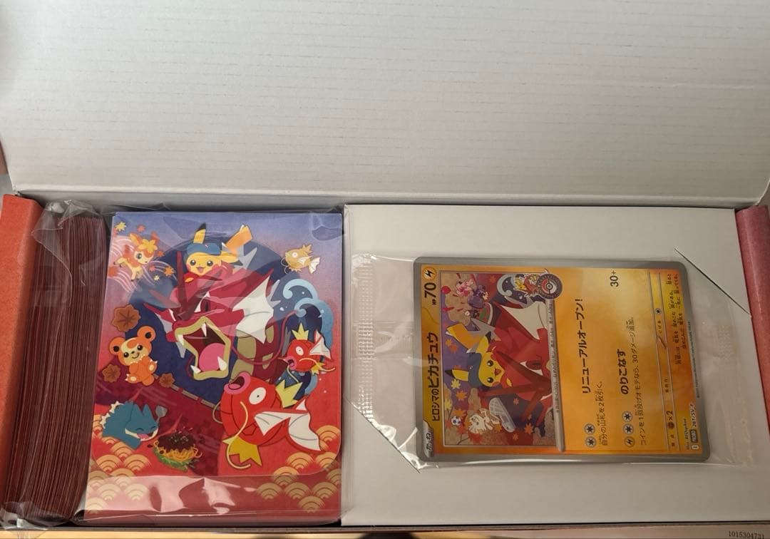 ポケモンセンター ヒロシマ スペシャルBOX