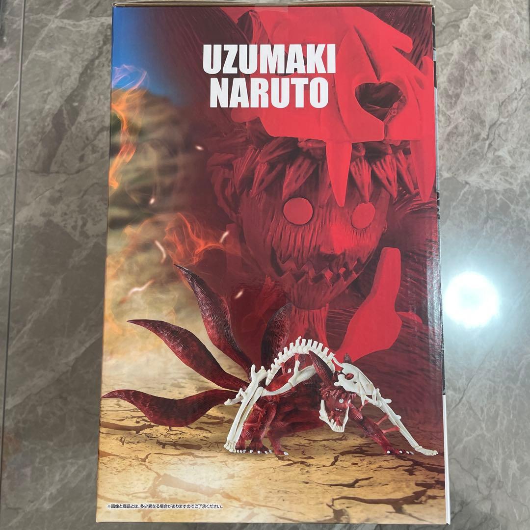 NARUTO うずまきナルト(妖狐の衣) LAST ONE賞