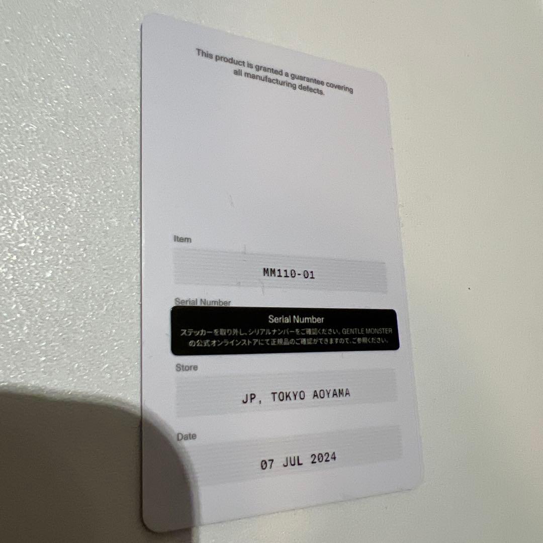 Maison Margiela × Gentle Monster 完売品