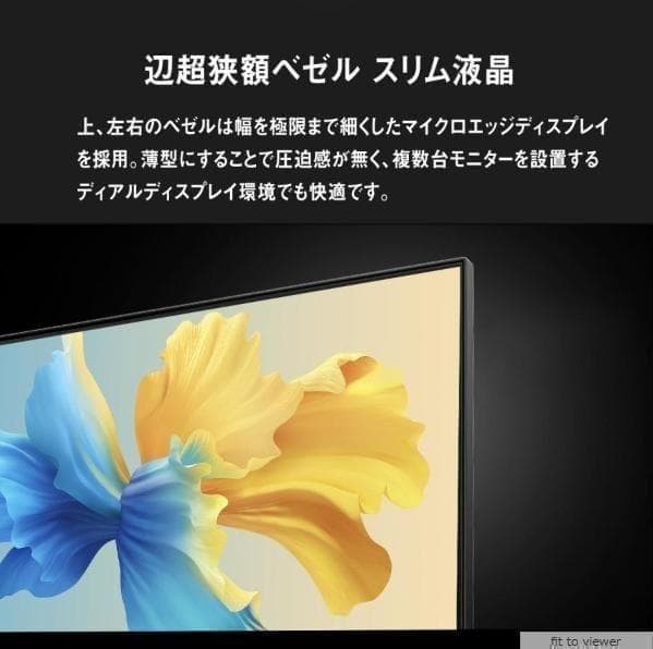 2025年発売 大人気 24型 新品 一体型PC デスクトップ SSD128GB