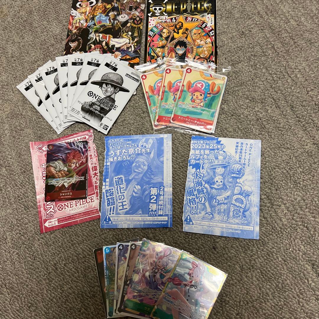 ワンピースカード　付録等