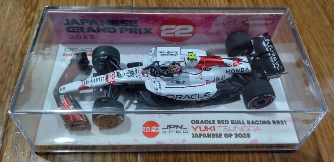 MINICHAMPS 1/43 2025日本GP レッドブル RB21 角田裕毅