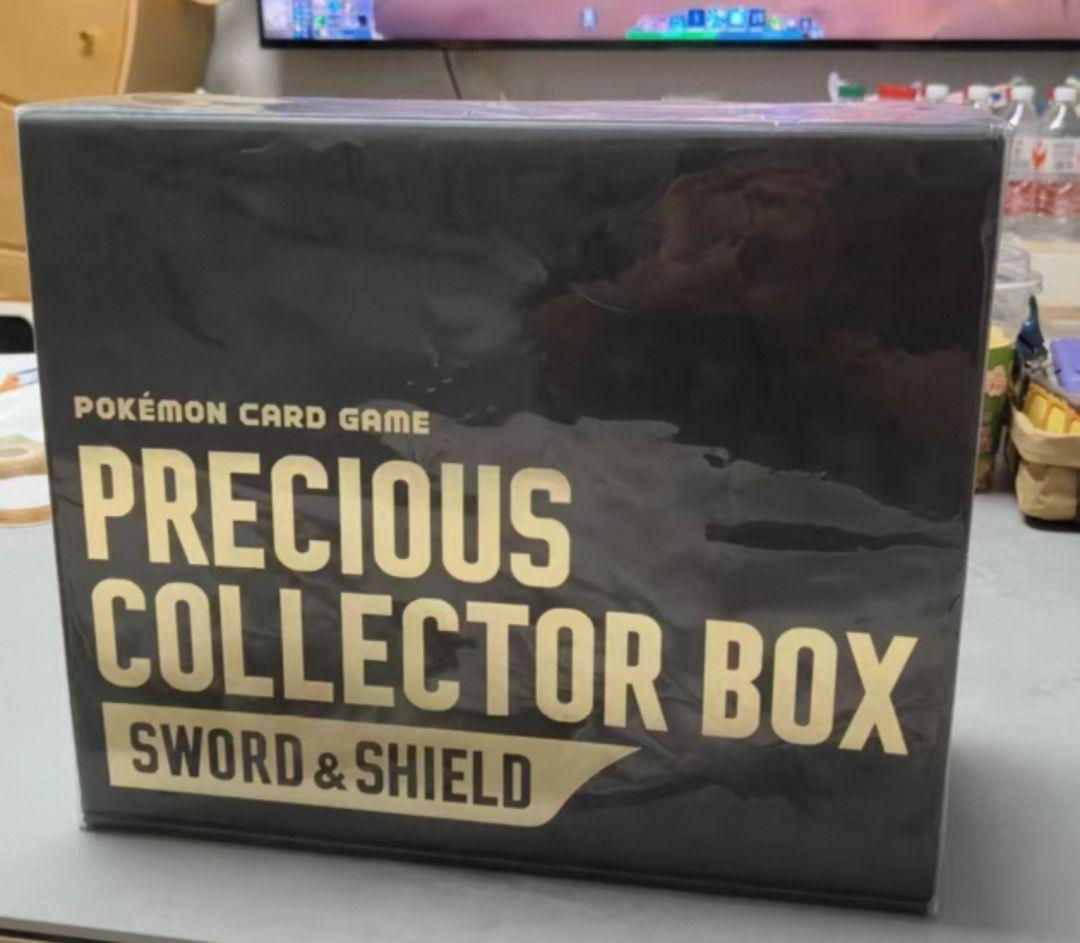 ポケモンカードゲームプレシャスコレクターボックス　未開封