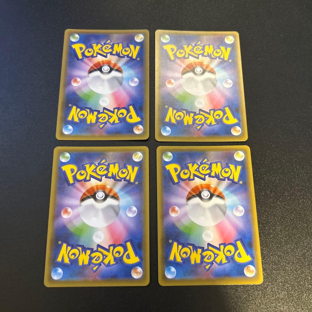 ピカチュウ ミュウツー ザシアン ゲッコウガ VUNION