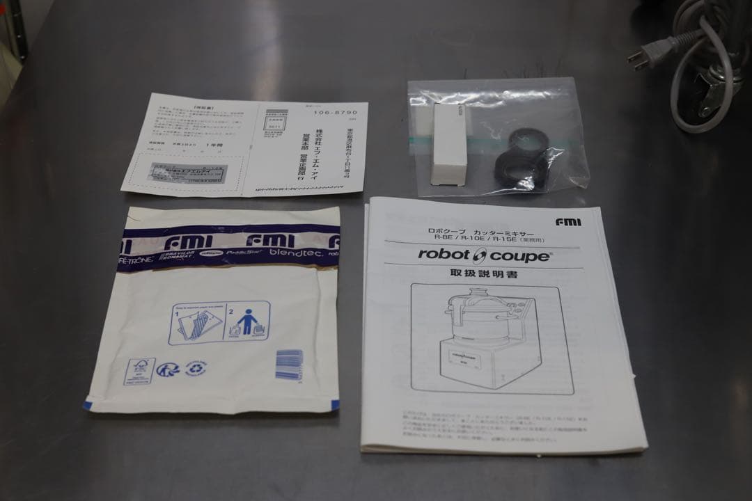 ロボクープR-10E 真空装置付　FMI