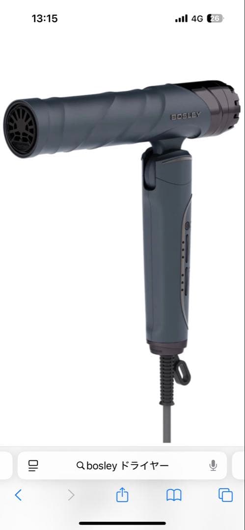 メルカリ最安値　BOSLEY ドライヤー