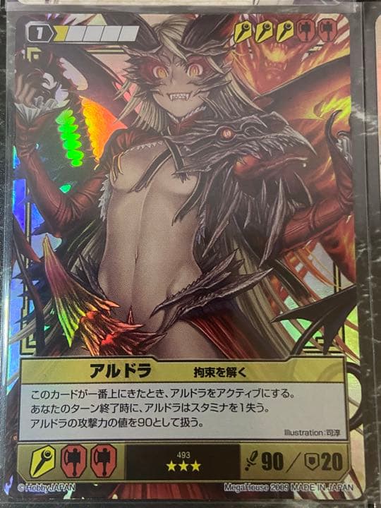 クイーンズブレイド　アルドラまとめ21枚♪