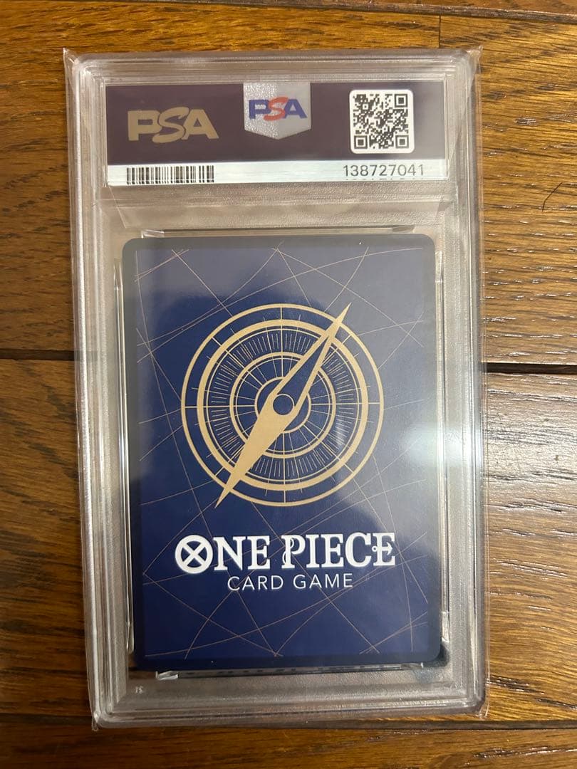 ウタSPカード　PSA10 ワンピースカード　ヒロインズエディション　最安値