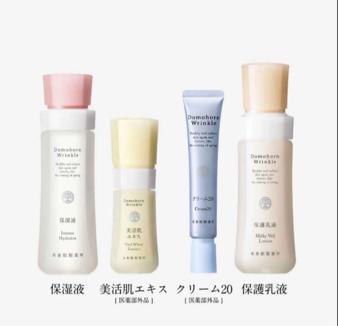 ドモホルンリンクル　基本4点　セット