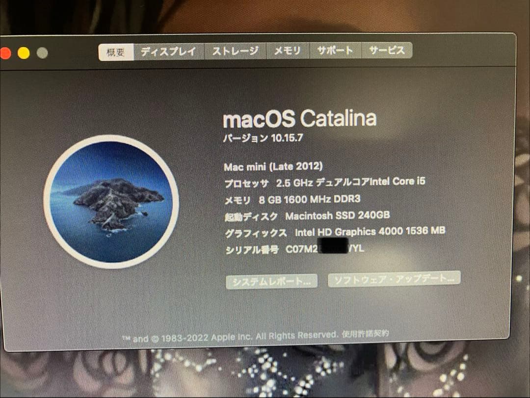 Macmini 2012 カスタム