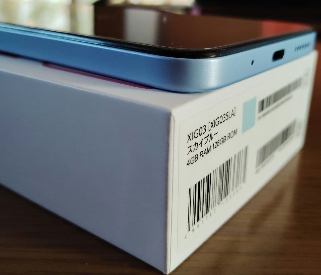 Redmi 12 5G 128GB SIMフリー スカイブルー