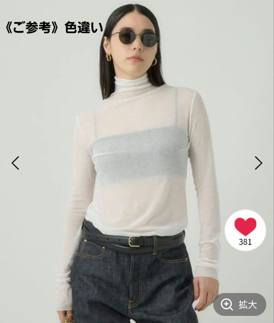 【新品未使用】カオス☆パティタートル ブラック