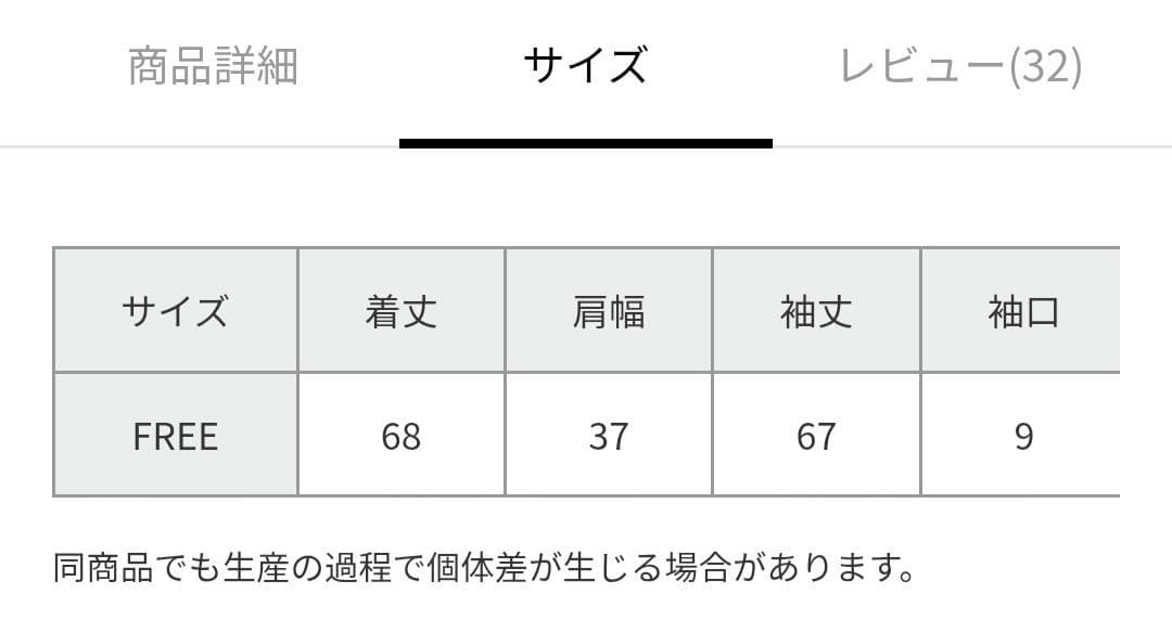 【新品未使用】カオス☆パティタートル ブラック