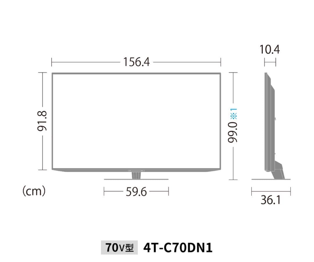 ★中古格安！シャープSHARP 70インチ液晶テレビ 4T-C70DN1