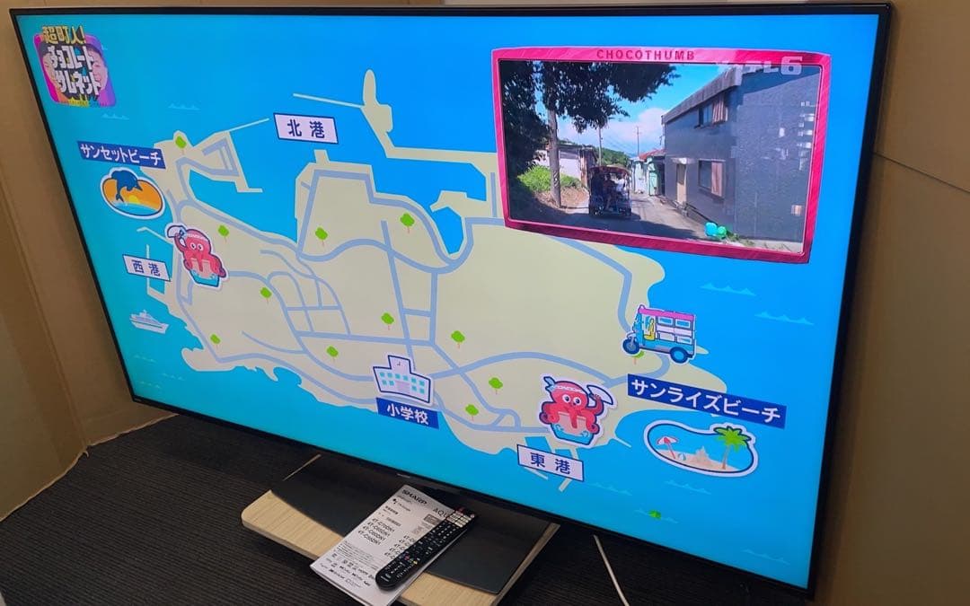 ★中古格安！シャープSHARP 70インチ液晶テレビ 4T-C70DN1