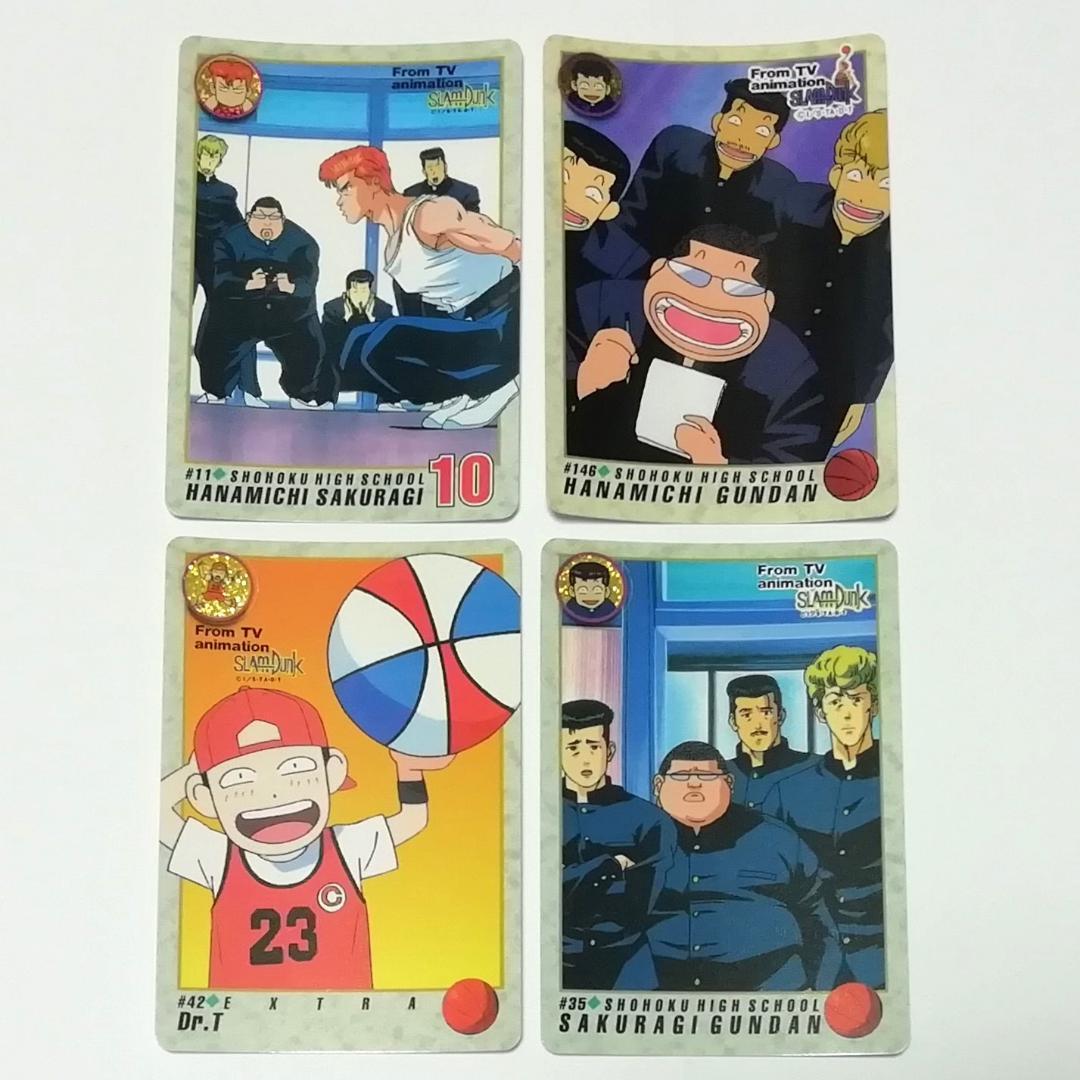 【バラ売り可能】桜木軍団ほか ２０枚 スラムダンク カードダス アマダ 初期