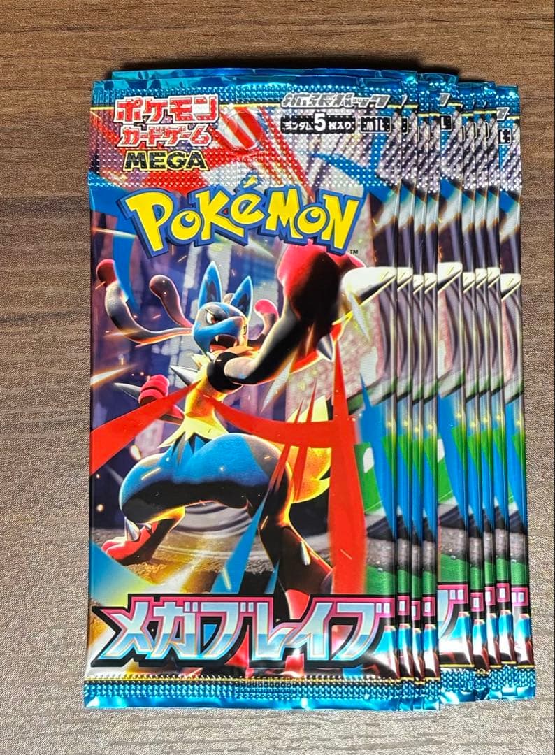 ムニキスゼロ シュリンク付きBOX・未開封バラパックまとめ売り