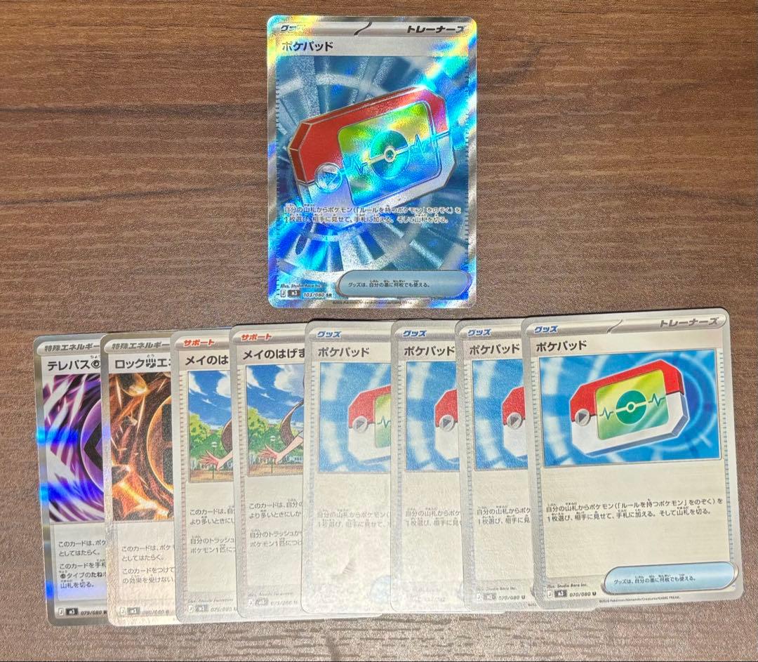 ムニキスゼロ シュリンク付きBOX・未開封バラパックまとめ売り