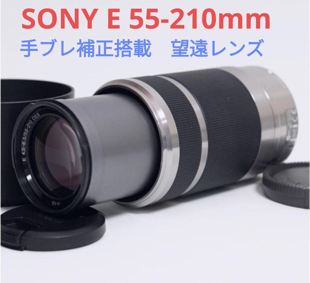 10月7日限定①OP付き【望遠レンズ】SONY E5 5-210mm OSS