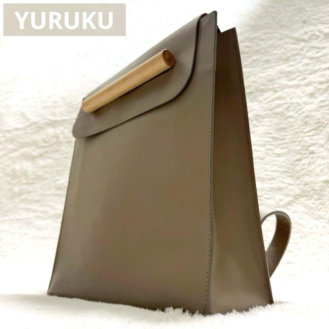 【専用】YURUKU スティック ラッチ リュックサック 日本製 ハンドメイド