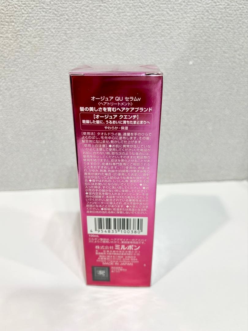 あやか　オージュア　クエンチセラム　100ml×3