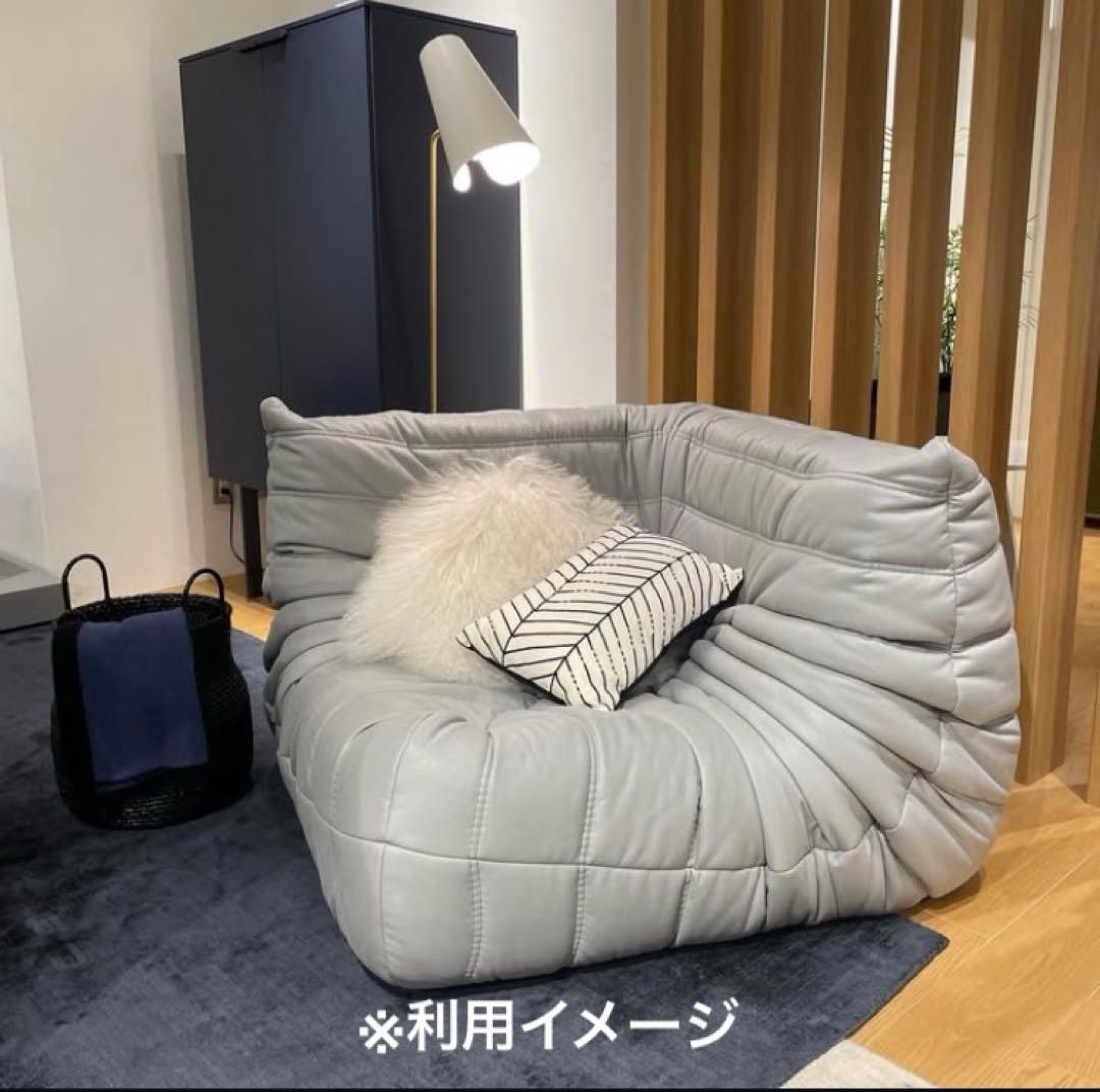 ligne roset togo(リーン・ロゼ　トーゴ)　コーナー(Hランク)