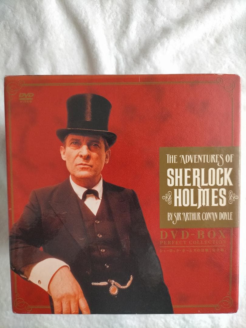 シャーロック・ホームズの冒険 DVD-BOX　全24枚　オマケ付き