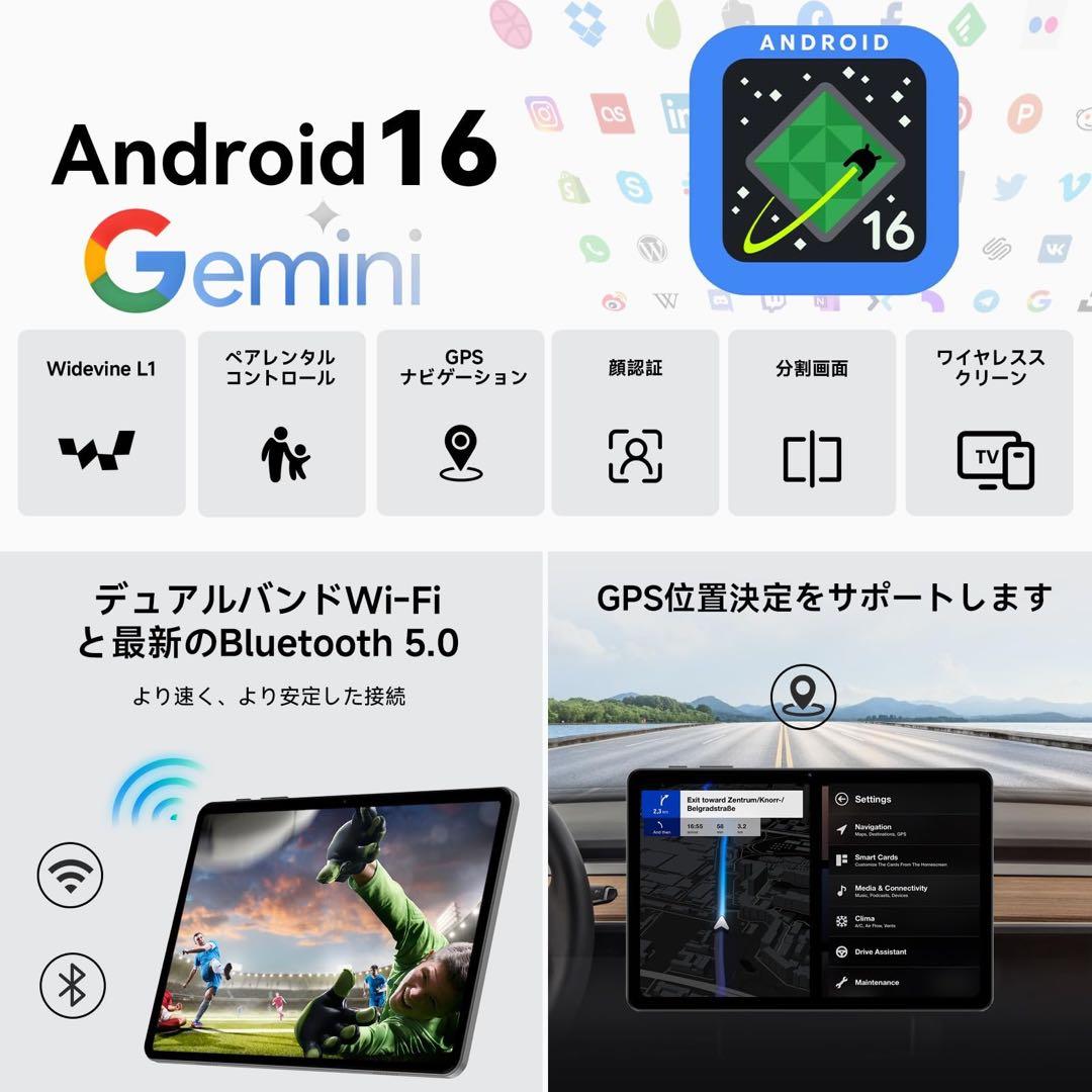 7点付android16 タブレット8コアCPU 10.1 Wi-Fiモデル
