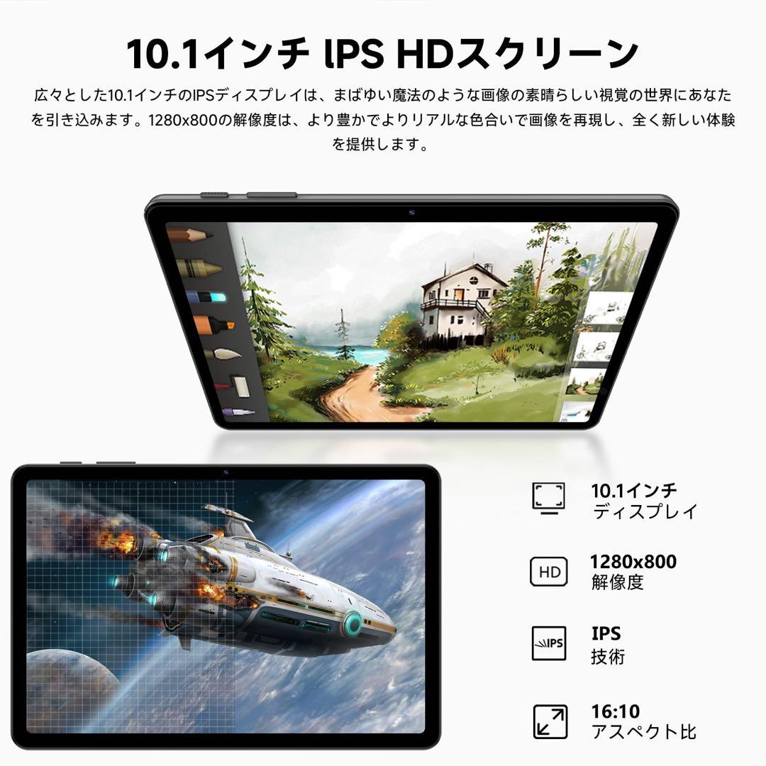 7点付android16 タブレット8コアCPU 10.1 Wi-Fiモデル