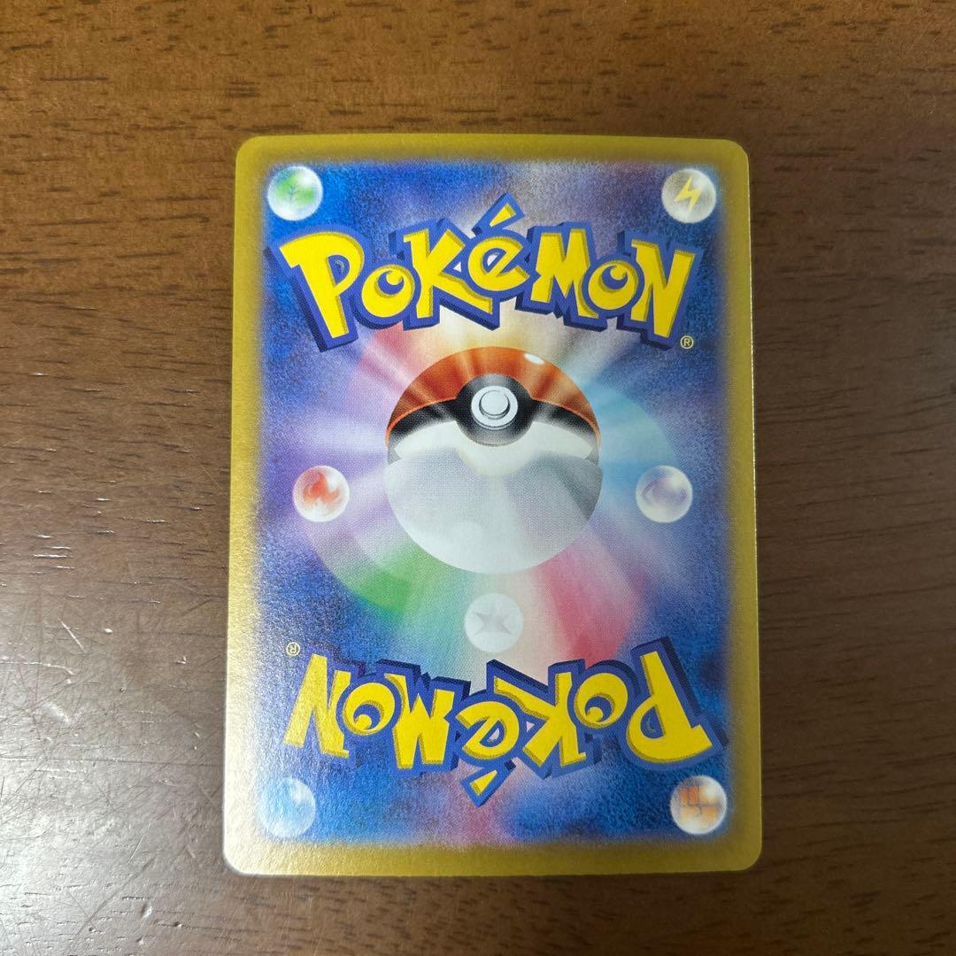 オドリドリex sar トドロクツキex sar 美品セット