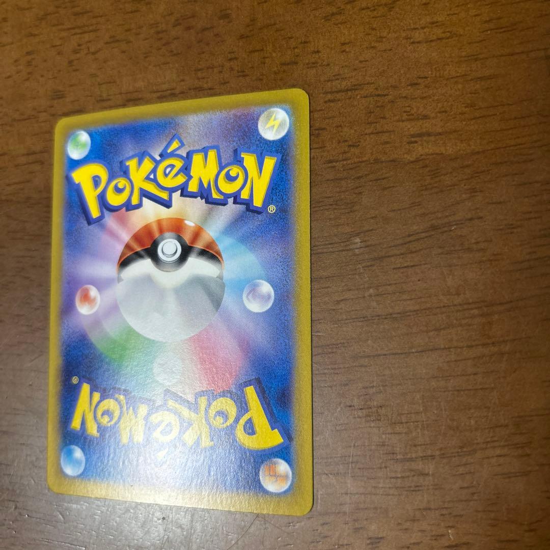 オドリドリex sar トドロクツキex sar 美品セット