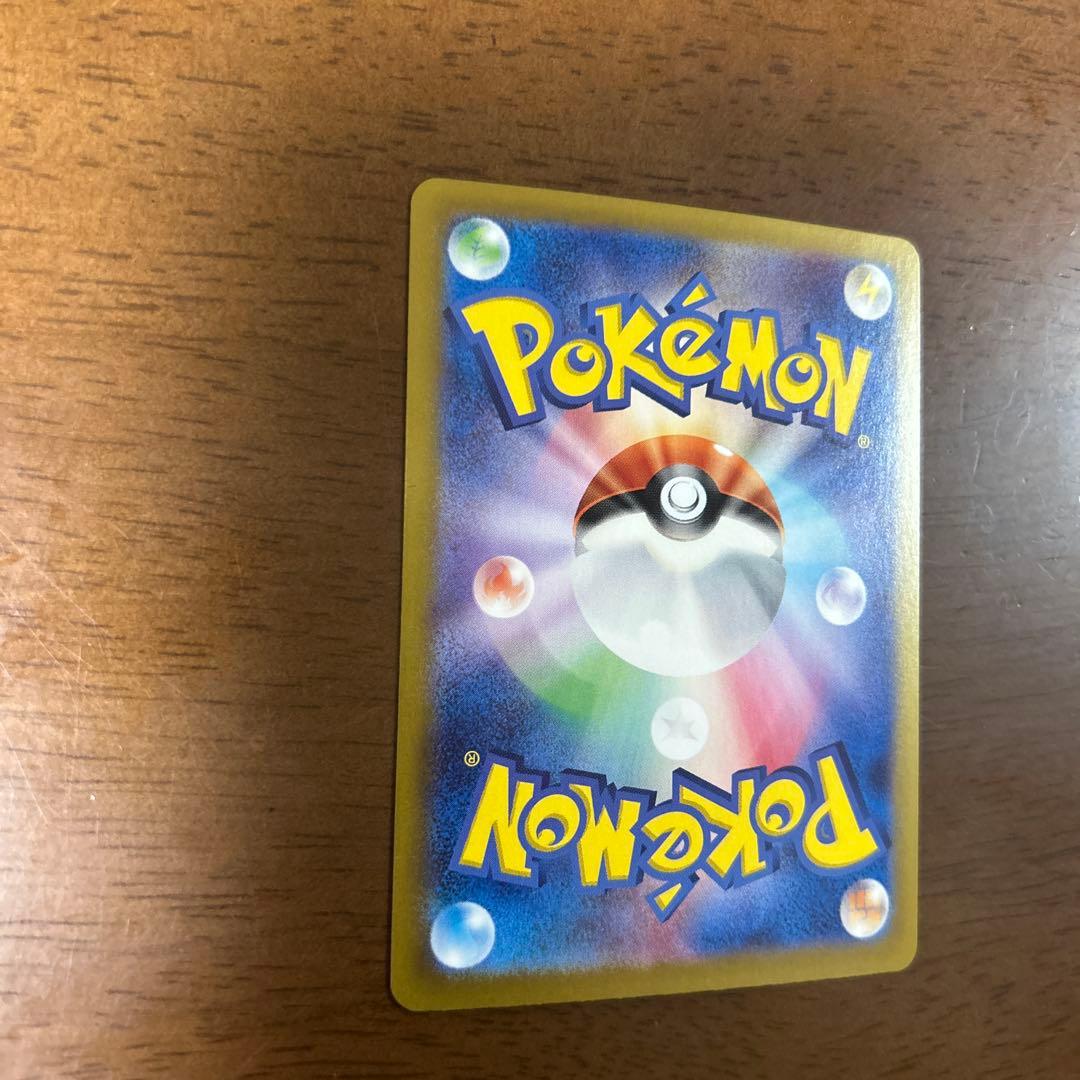 オドリドリex sar トドロクツキex sar 美品セット