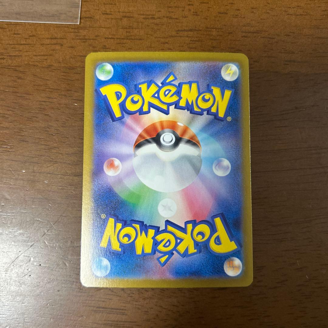 オドリドリex sar トドロクツキex sar 美品セット