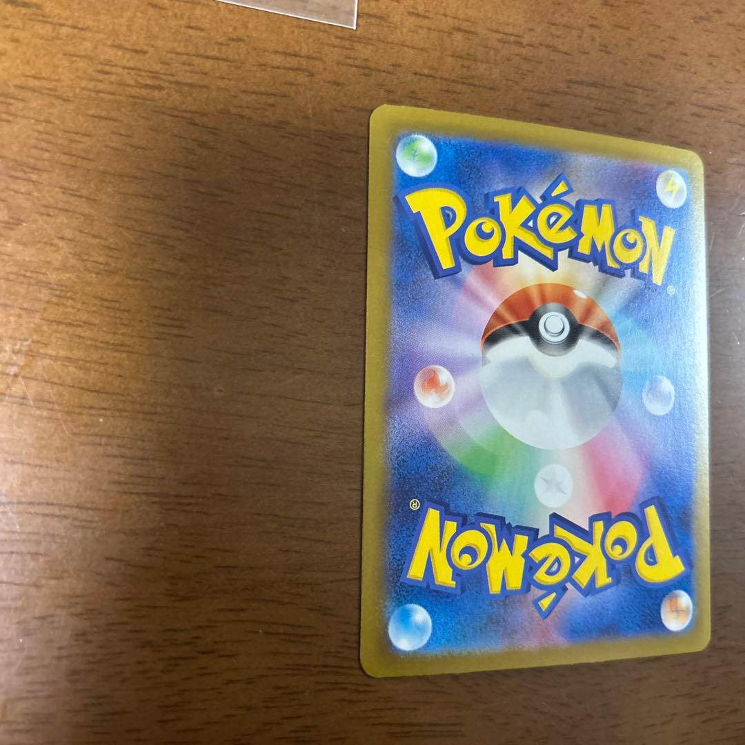 オドリドリex sar トドロクツキex sar 美品セット