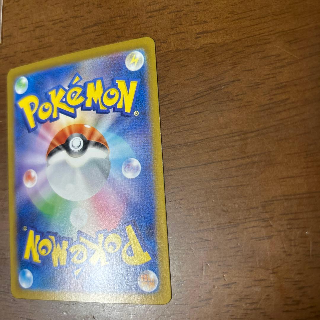 オドリドリex sar トドロクツキex sar 美品セット