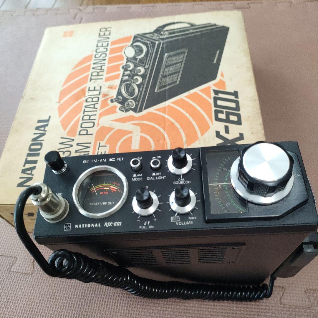 National RJX-601 アマチュア無線機