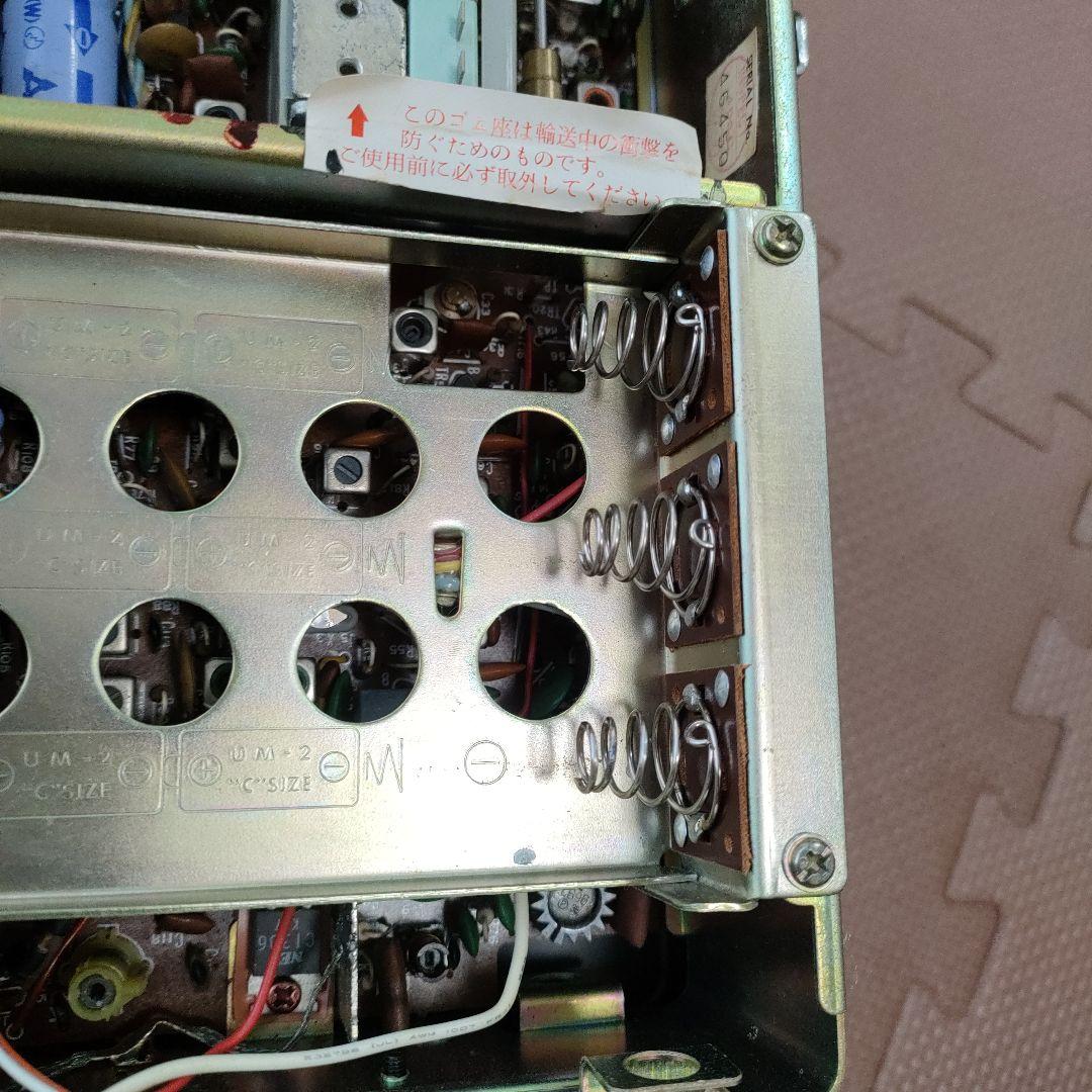 National RJX-601 アマチュア無線機