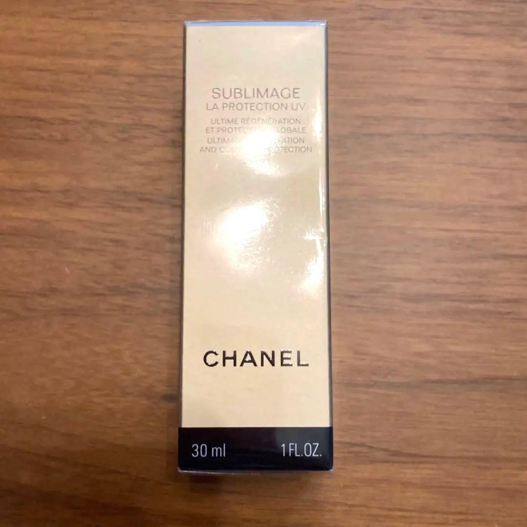 未開封品シャネル CHANEL サブリマージュ ラプロテクシオン UV 日焼け止