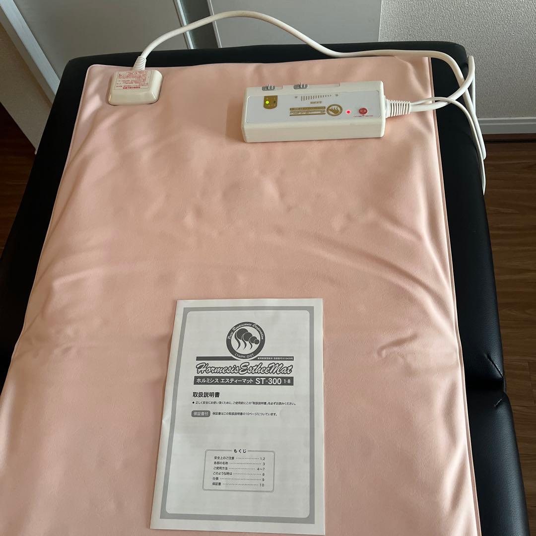 ピュアルネッサンス ホルミシスSTマット300 マット