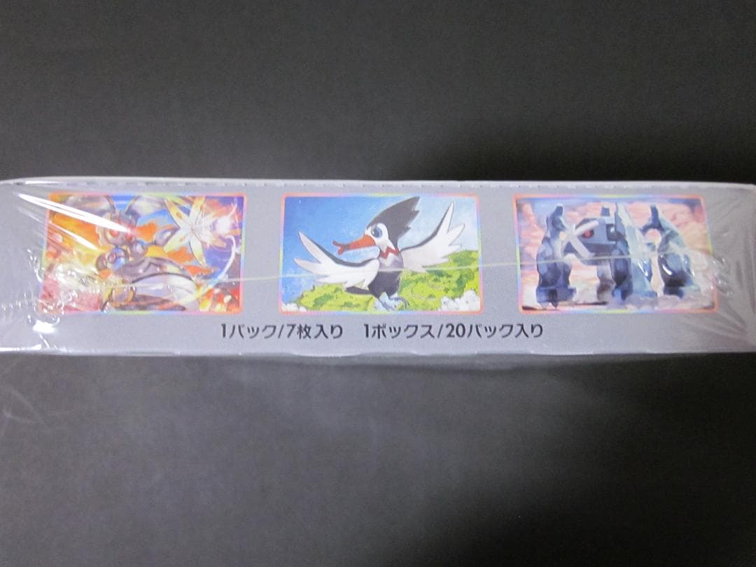 ◆伝説の鼓動　BOX◆　新品未開封（シュリンク付き）　ポケモンカードゲーム