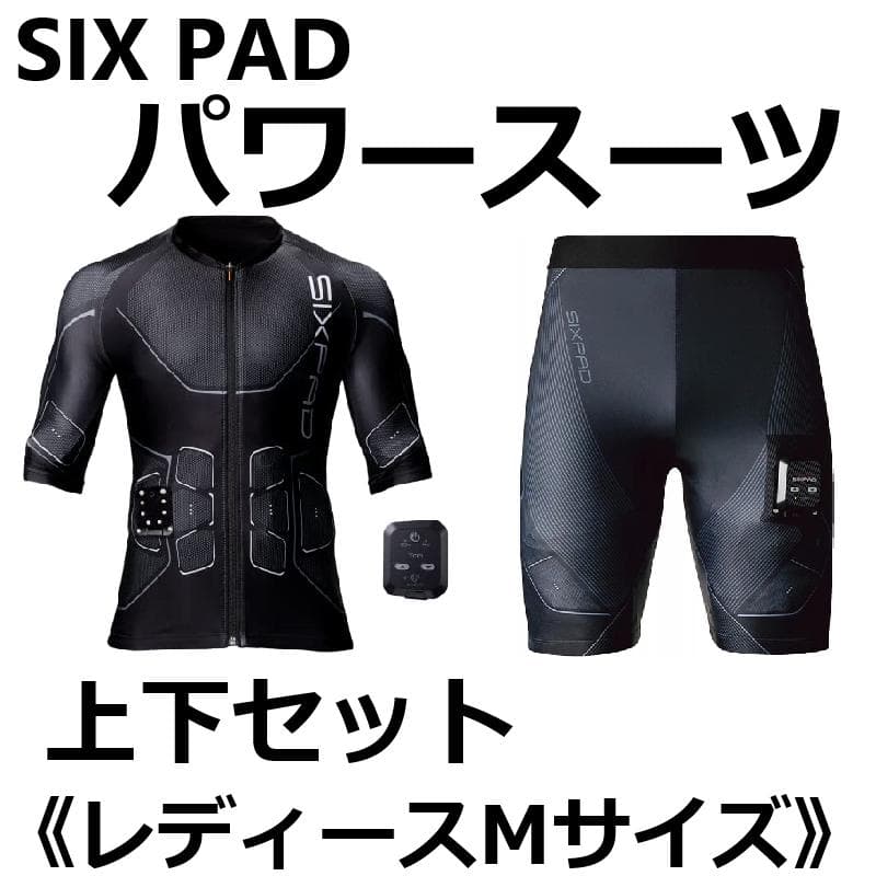 SIXPAD パワースーツ レディース Ｍサイズ セット EMS ジェル不要