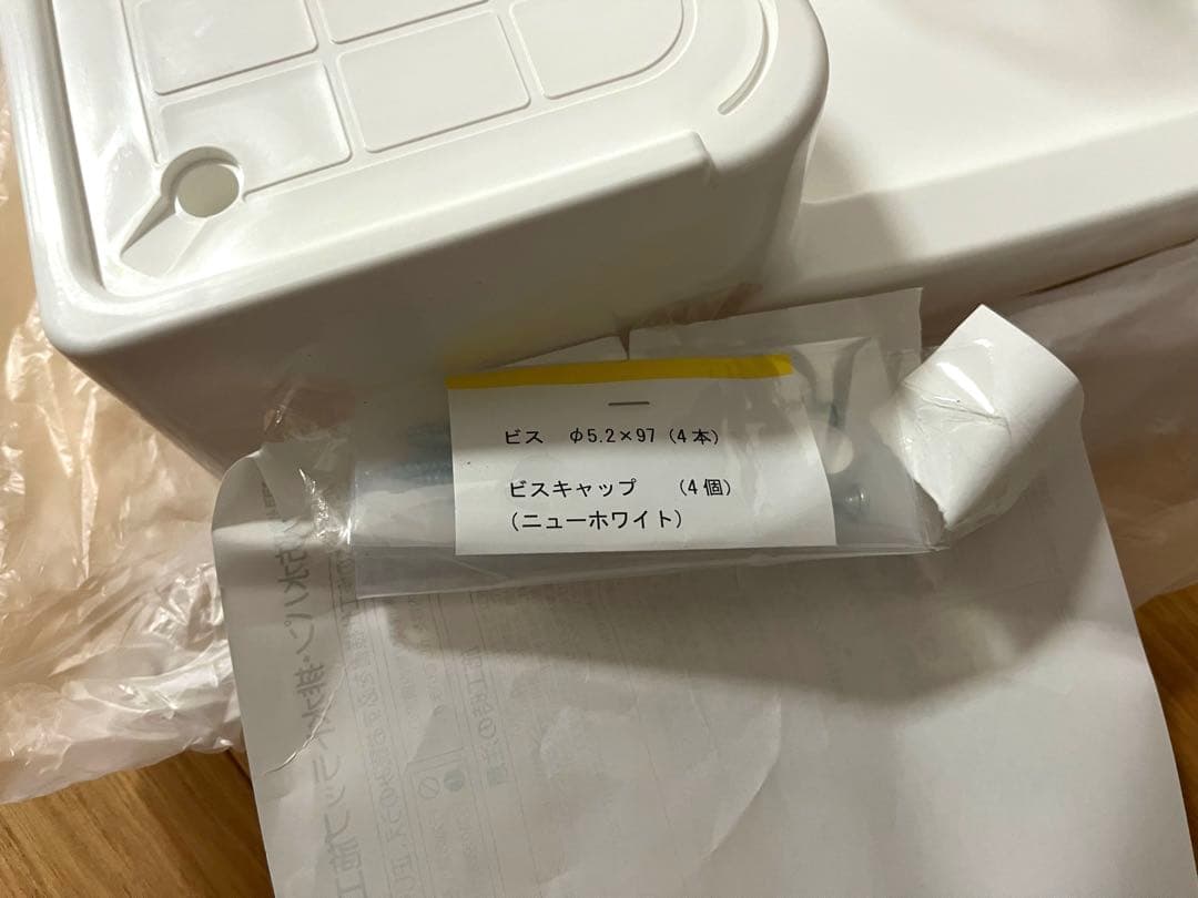 テクノテック　イージーパンTPD640-CW2防水パン　排水トラップセット