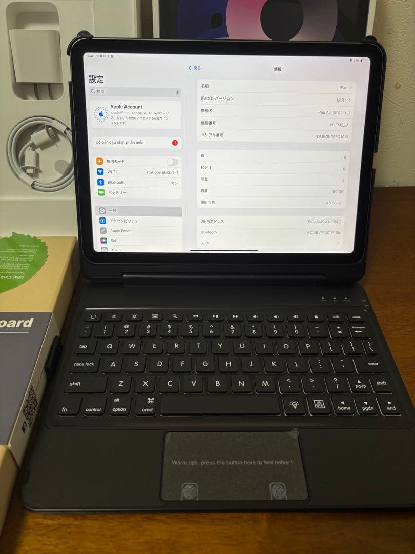 【極美品】 iPad air 10.9インチ 第4世代 64GB WiFI