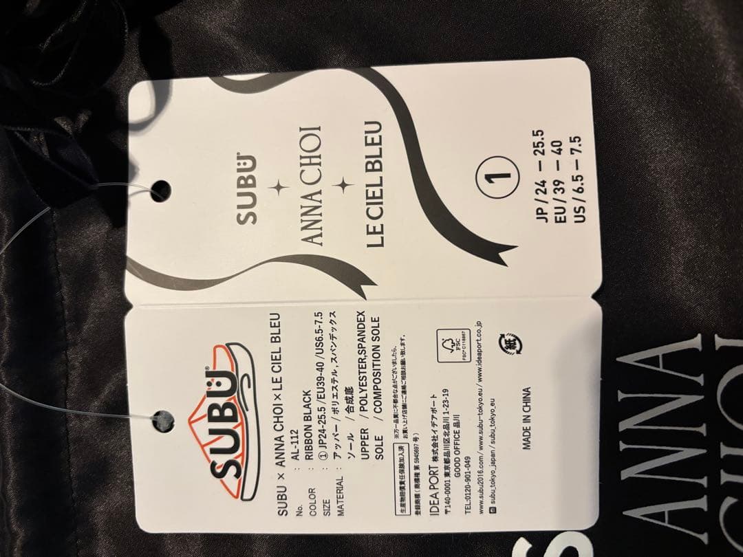 サンダル　SUBU × ANNA CHOI × LE CIEL BLEU