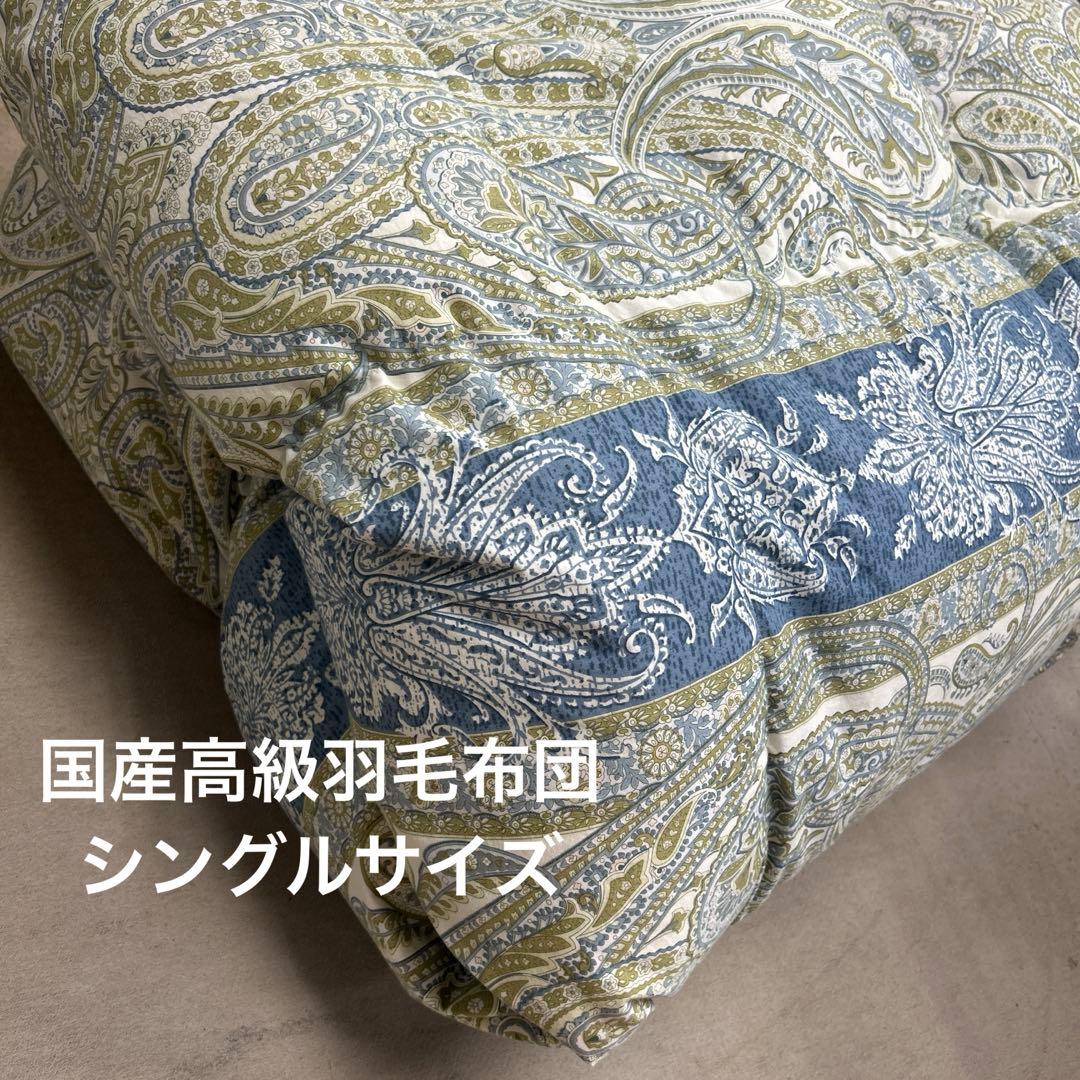 ◎いちごさん　専用ページ