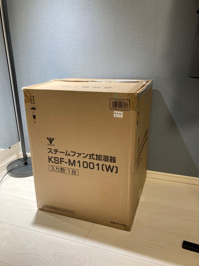 山善 ヤマゼン 加湿器 加熱式 スチーム式 ホワイト KSF-M1001W